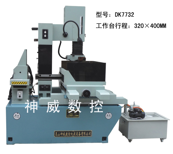 DK7732中走丝（配直线导轨）